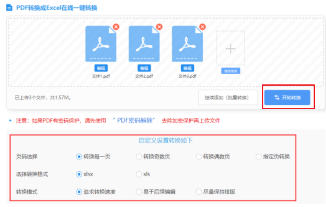 葡萄游戏厅模拟器登录入口使用讲解 - 开始转换